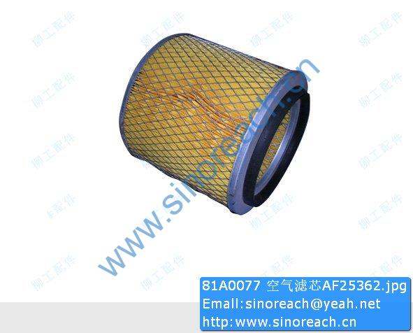 81A0077 空气滤芯AF25362