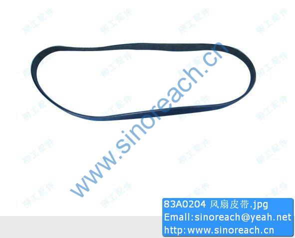83A0204 风扇皮带