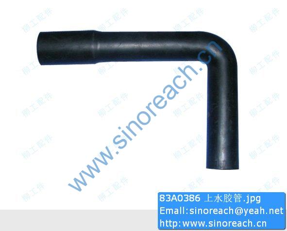 83A0386 上水胶管