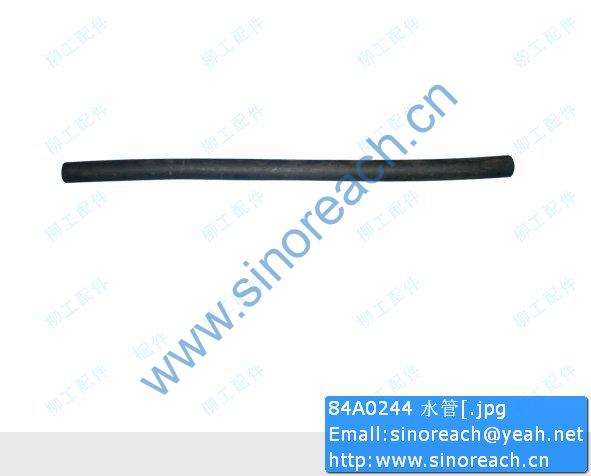 84A0244 水管[