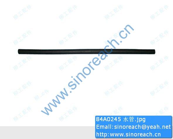 84A0245 水管