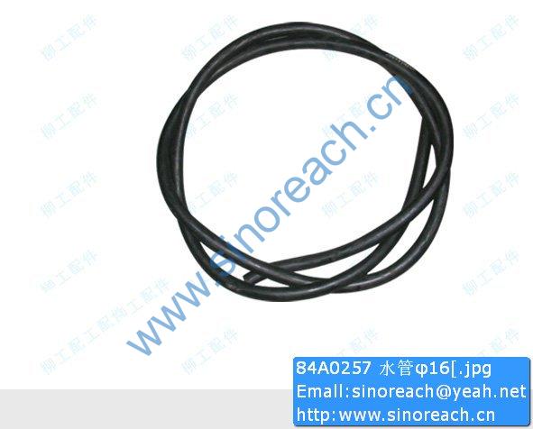 84A0257 水管φ16[
