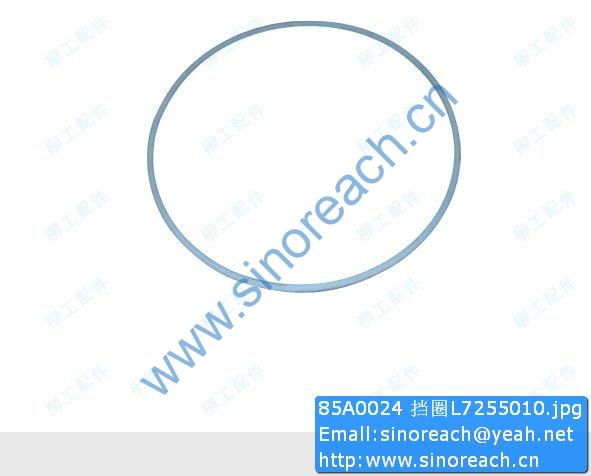 85A0024 挡圈L7255010