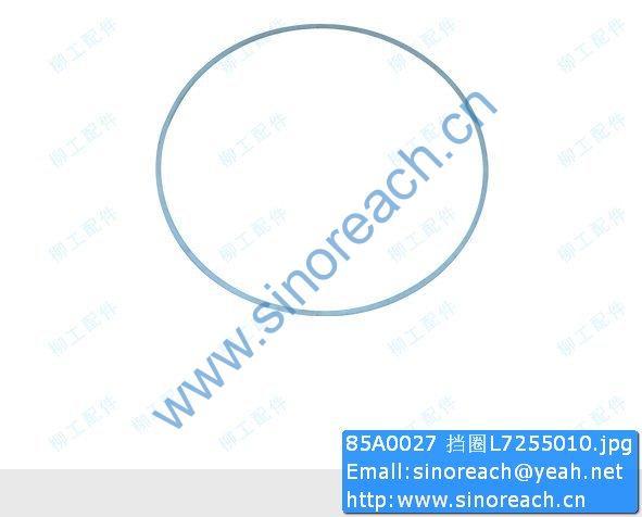 85A0027 挡圈L7255010