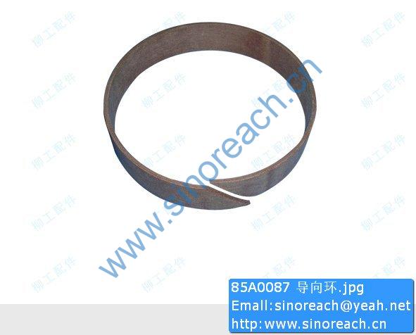 85A0087 导向环