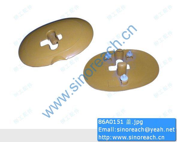 86A0151 盖