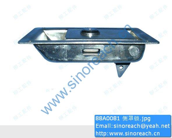 88A0081 侧罩锁