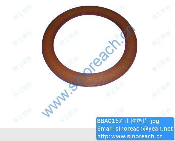 88A0157 止推垫片