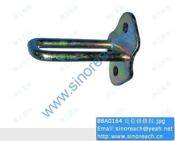 88A0164 定位锁锁扣