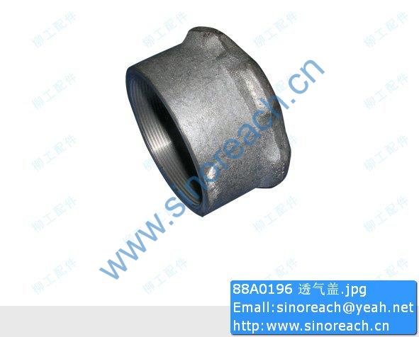 88A0196 透气盖