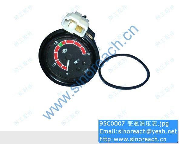 95C0007 变速油压表