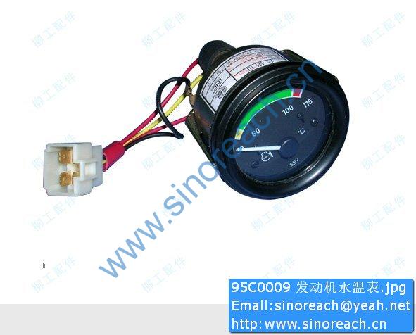95C0009 发动机水温表