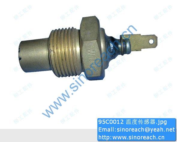 95C0012 温度传感器
