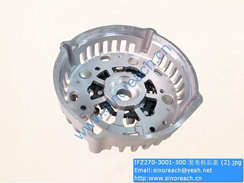 IFZ270-3001-500 发电机后盖 (2)
