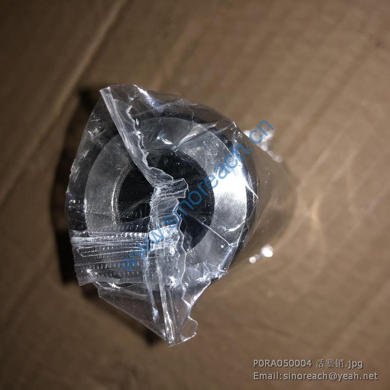 P0RA050004 活塞销