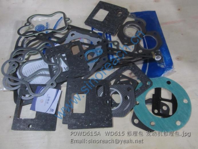 P0WD615A WD615 修理包 发动机修理包
