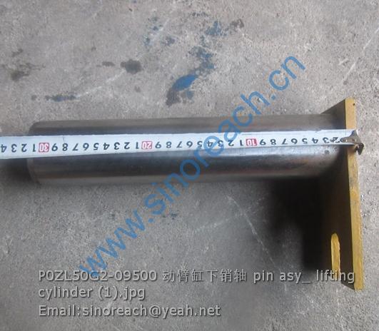 P0ZL50G2-09500 动臂缸下销轴 pin asy_ lifting cylinder (1)