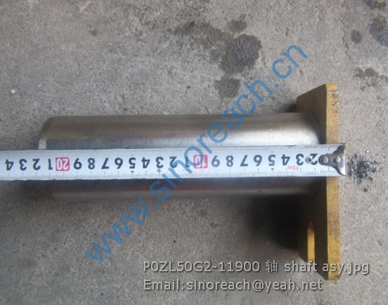 P0ZL50G2-11900 轴 shaft asy