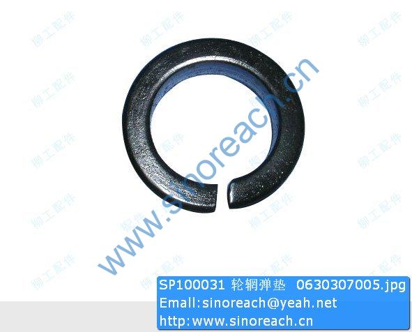 SP100031 轮辋弹垫 0630307005