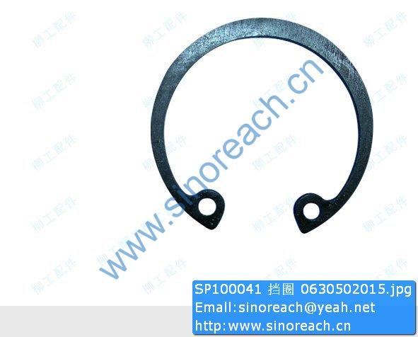 SP100041 挡圈 0630502015