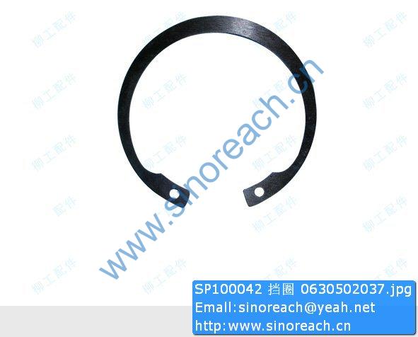 SP100042 挡圈 0630502037