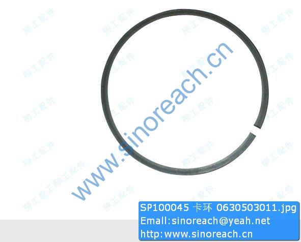 SP100045 卡环 0630503011