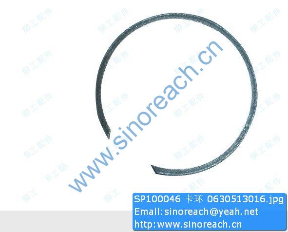 SP100046 卡环 0630513016