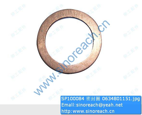SP100084 密封圈 0634801151