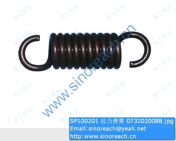 SP100201 拉力弹簧 0732020088