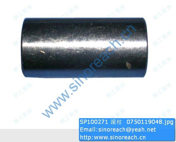 SP100271 滚柱 0750119048