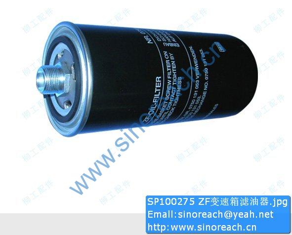 SP100275 ZF变速箱滤油器
