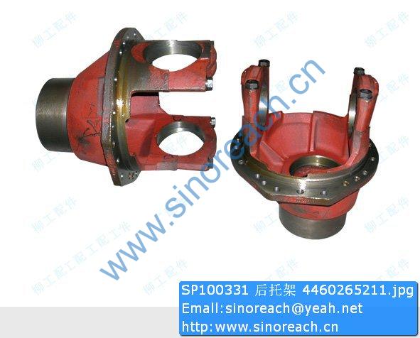 SP100331 后托架 4460265211