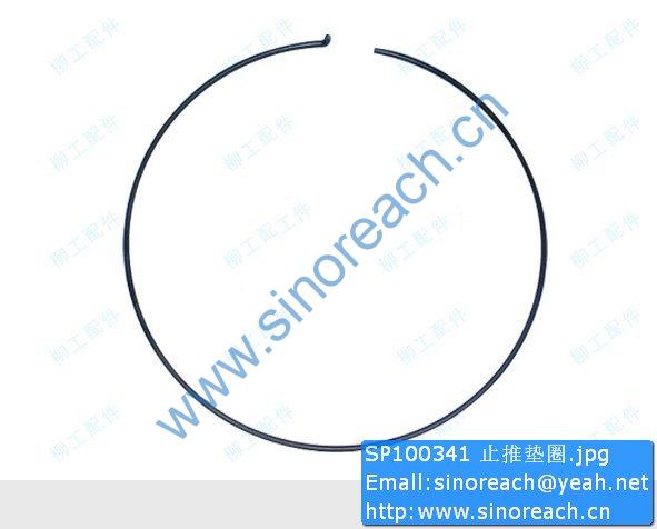 SP100341 止推垫圈