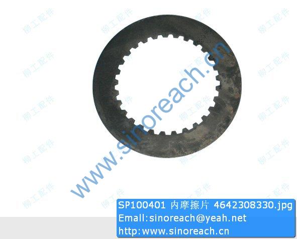 SP100401 内摩擦片 4642308330