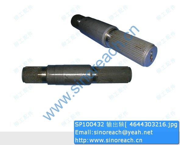 SP100432 输出轴[ 4644303216