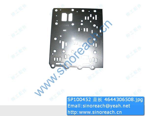 SP100452 盖板 4644306508