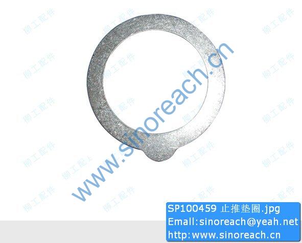 Sp Thrust Washer For Liugong Part Sinoreach Group Co Limited Sp Thrust Washer For Liugong Part Sinoreach Group Co Limited