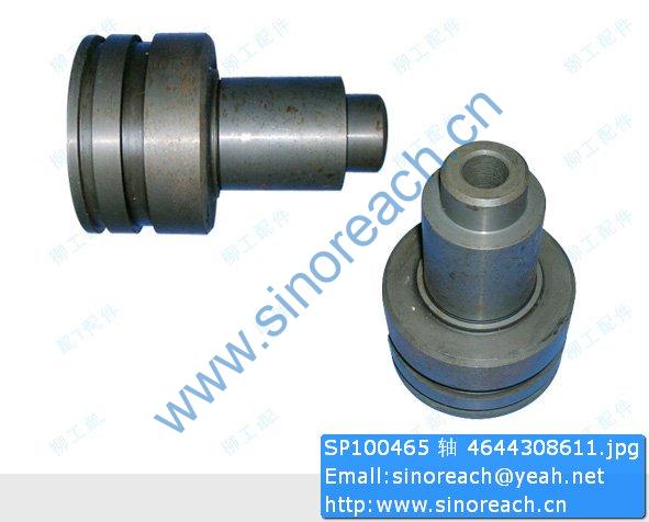 SP100465 轴 4644308611