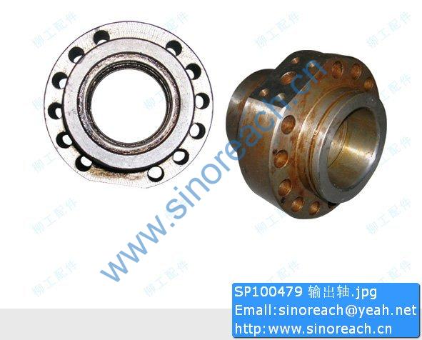 SP100479 输出轴
