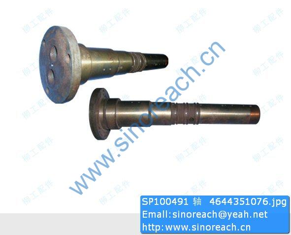 SP100491 轴 4644351076