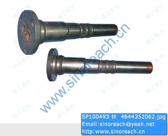 SP100493 轴 4644352062