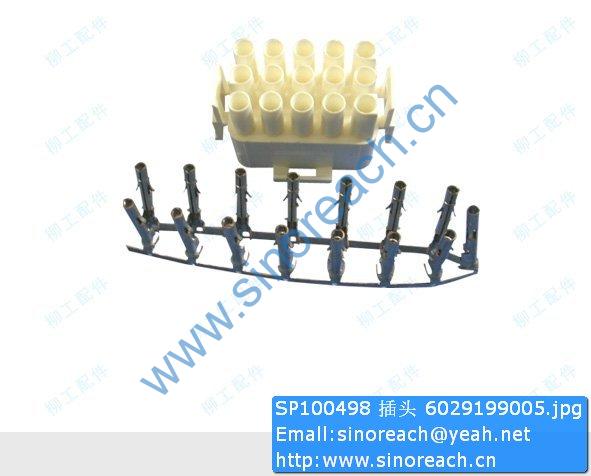 SP100498 插头 6029199005