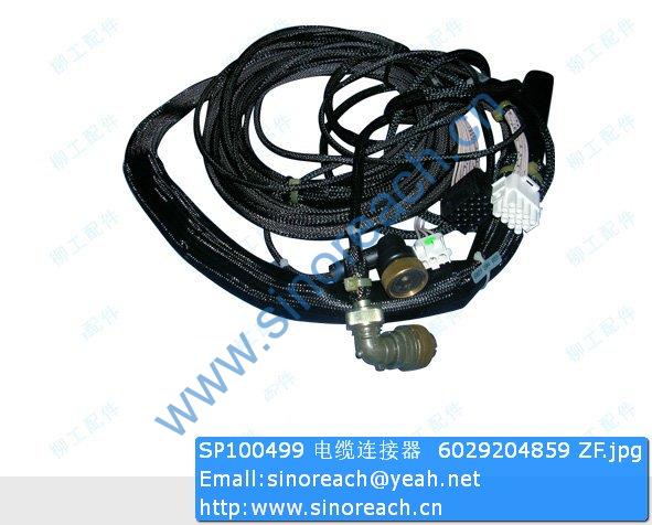 SP100499 电缆连接器 6029204859 ZF