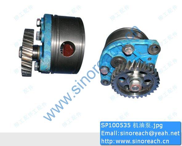 Sp Oil Pump For Liugong Part Sinoreach Group Co Limited Sp Oil Pump For Liugong Part Sinoreach Group Co Limited