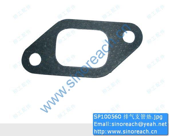 SP100560 排气支管垫