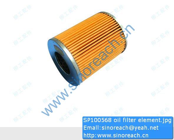 SP100568 oil filter element