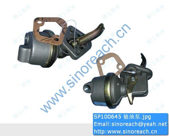 SP100645 输油泵