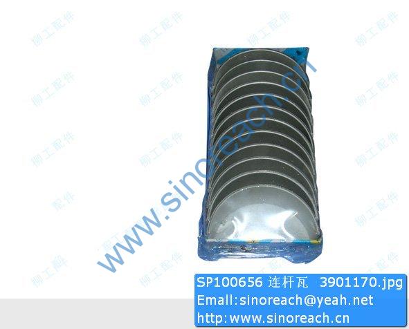 SP100656 连杆瓦 3901170