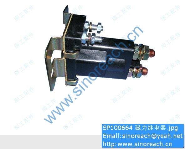SP100664 磁力继电器