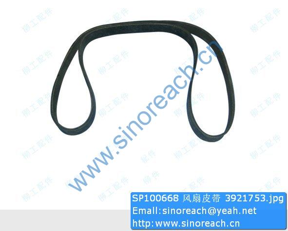 SP100668 风扇皮带 3921753